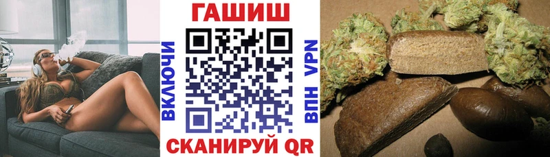 Продажа наркотиков Сланцы Бошки Шишки Альфа ПВП АМФЕТАМИН Cocaine ГАШ
