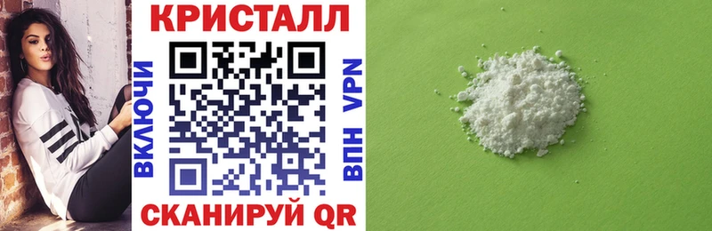 как найти   Сланцы  АМФЕТАМИН VHQ 