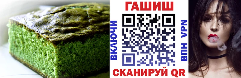 Печенье с ТГК конопля  МЕГА маркетплейс  Сланцы 