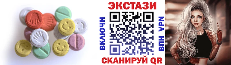 даркнет сайт  МЕГА как войти  Ecstasy TESLA  Сланцы 