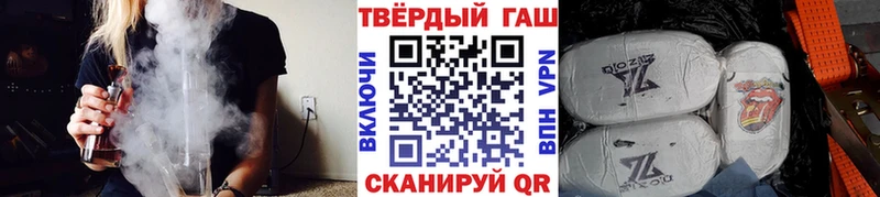 купить наркотики сайты  Сланцы  ГАШ убойный 