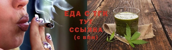 jwh Армянск