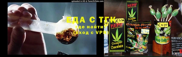 экстази Арсеньев