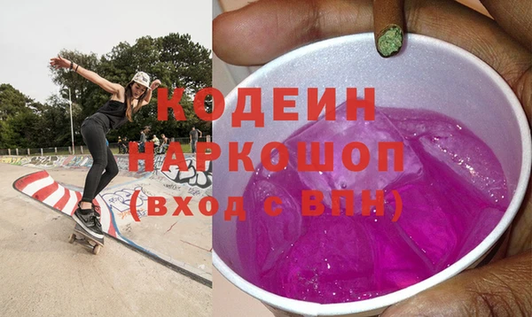 jwh Армянск