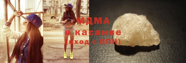 экстази Арсеньев
