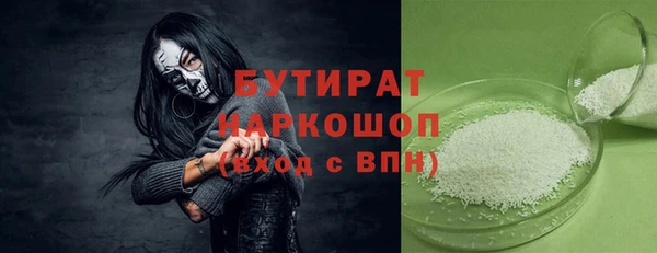 экстази Арсеньев