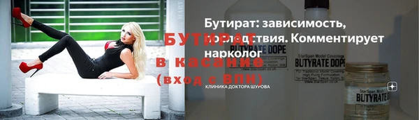 jwh Армянск