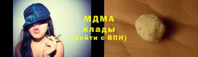 jwh Армянск