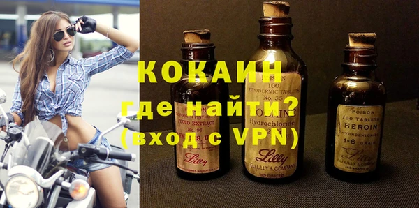 экстази Арсеньев