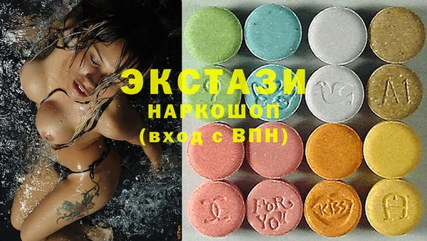экстази Арсеньев