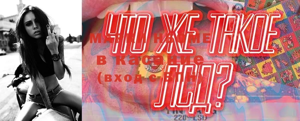 экстази Арсеньев