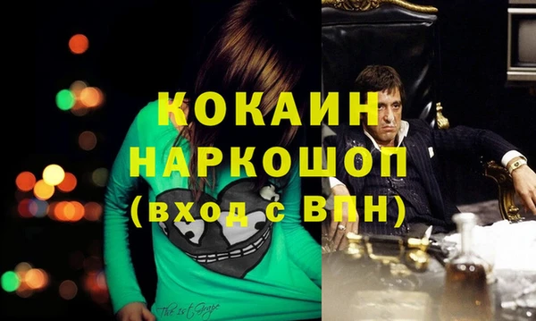 jwh Армянск