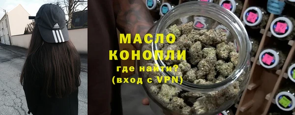 экстази Арсеньев