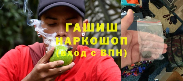 jwh Армянск