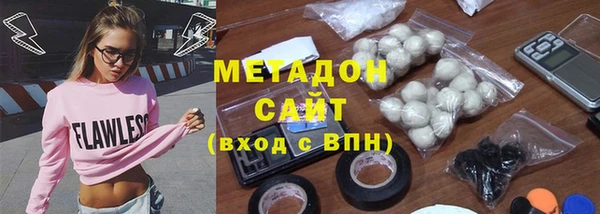 экстази Арсеньев