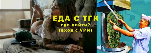 экстази Арсеньев