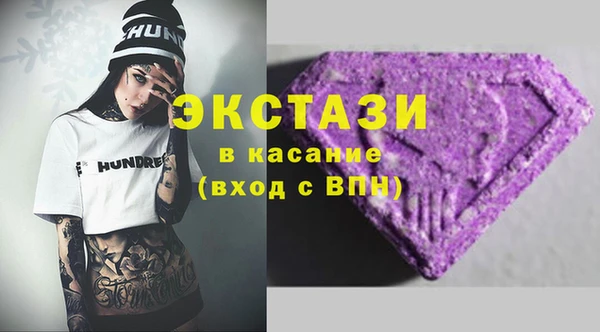 jwh Армянск