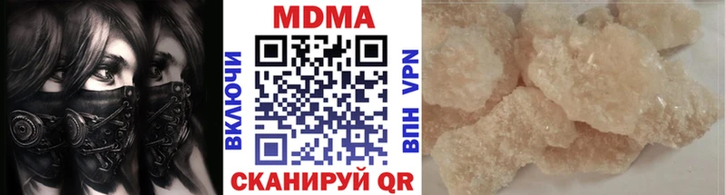 MDMA кристаллы  kraken маркетплейс  Сланцы 