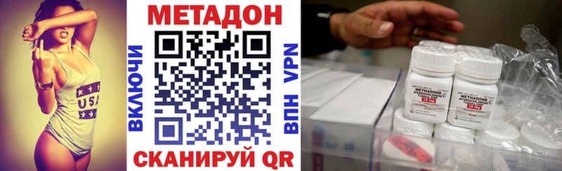 сколько стоит  Сланцы  МЕТАДОН кристалл 