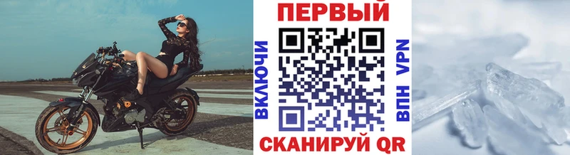 купить наркотики цена  МЕГА маркетплейс  сайты даркнета официальный сайт  Сланцы  МЕТАМФЕТАМИН витя 