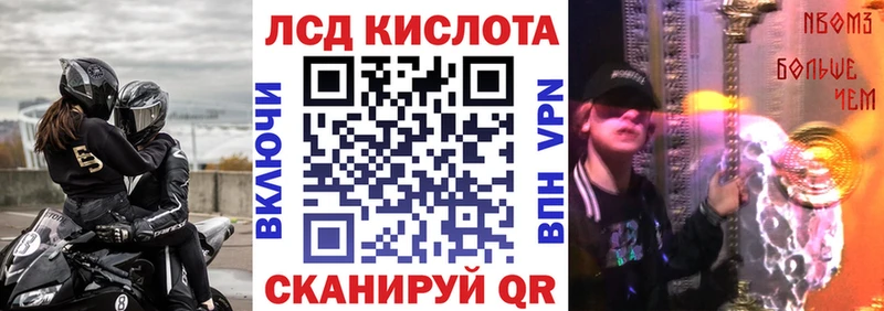 Марки NBOMe 1,5мг  Сланцы 